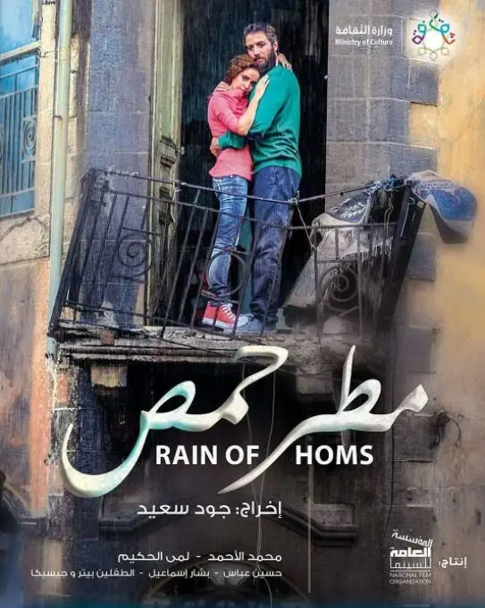 《霍姆斯之雨》影评：迷雾中的真相，悬疑与情感交织的视觉盛宴！