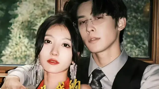 《你是我的万千星辰》：双向奔赴的甜蜜爱恋，治愈你的少女心！