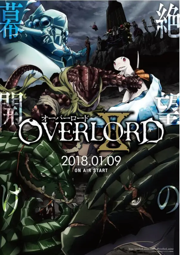 《不死者之王 第二季》：骨傲天霸气归来，异世界再掀风云！深度解析与追番指南