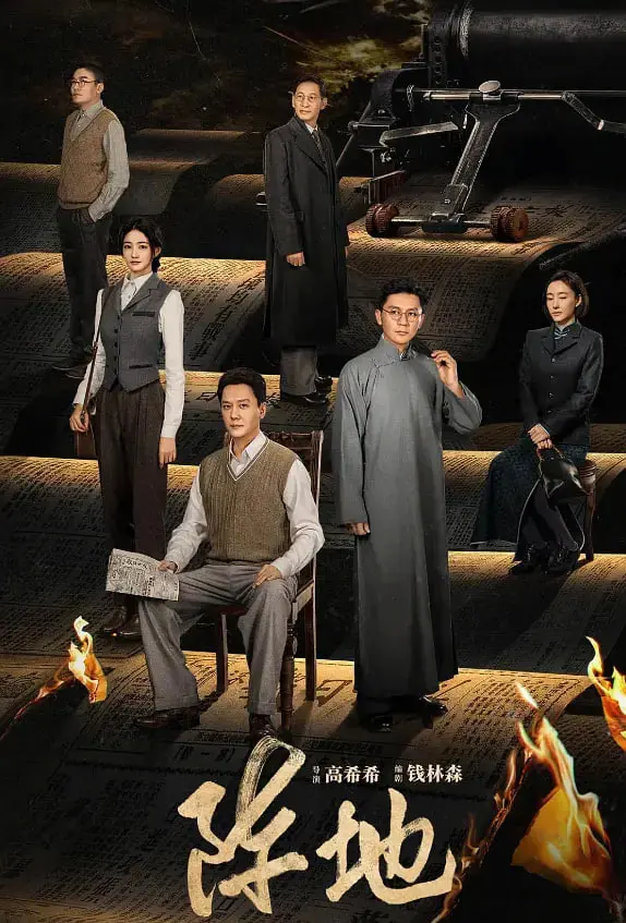 未来战争残酷升级！《阵地2025》科幻战场的人性挣扎，生存还是毁灭？