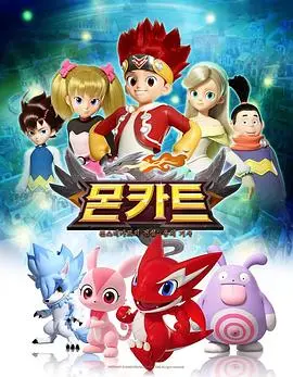 《精灵战车》影评：速度与激情下的童真冒险，寻找真正的真爱与友谊！