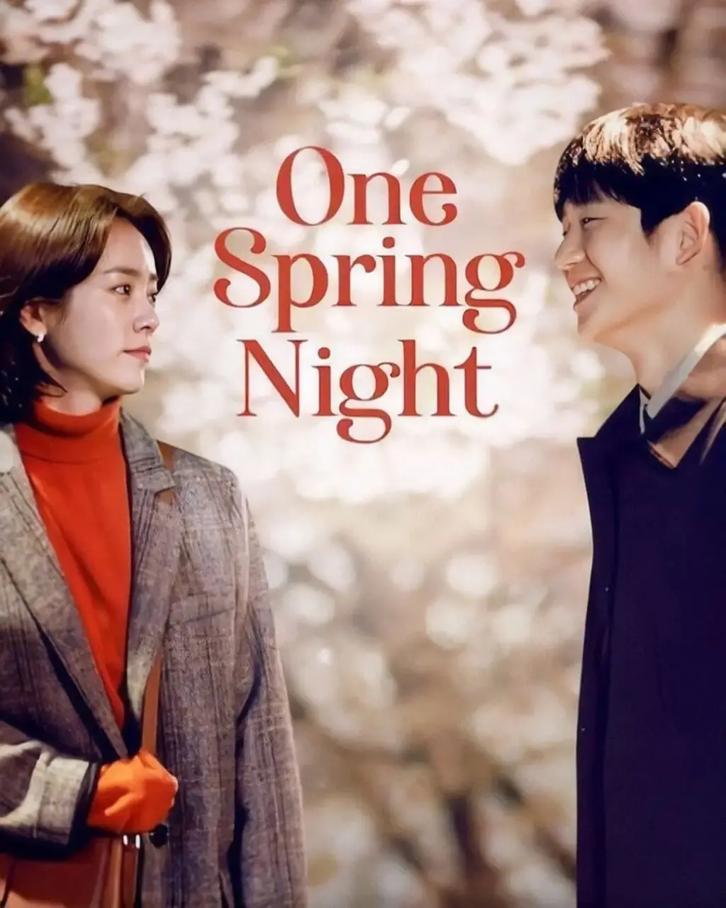 《春夜》：丁海寅孙艺珍演绎心动罗曼史，在平凡生活中寻找真爱的悸动！