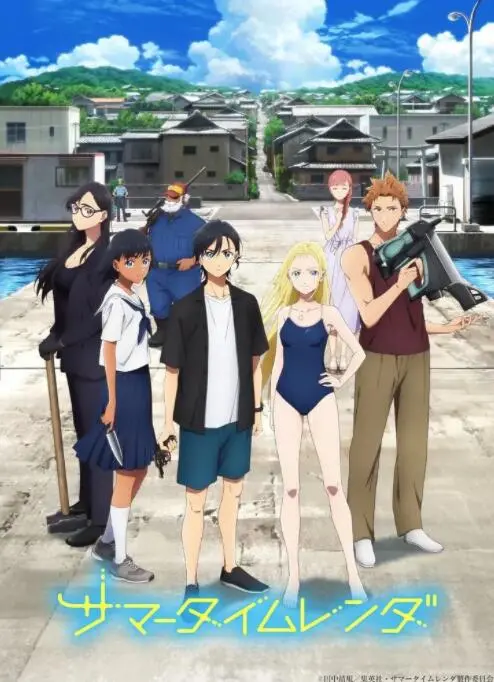 《夏日重现》影评：轮回不止，爱与拯救永恒！是悬疑神作还是青春疼痛？