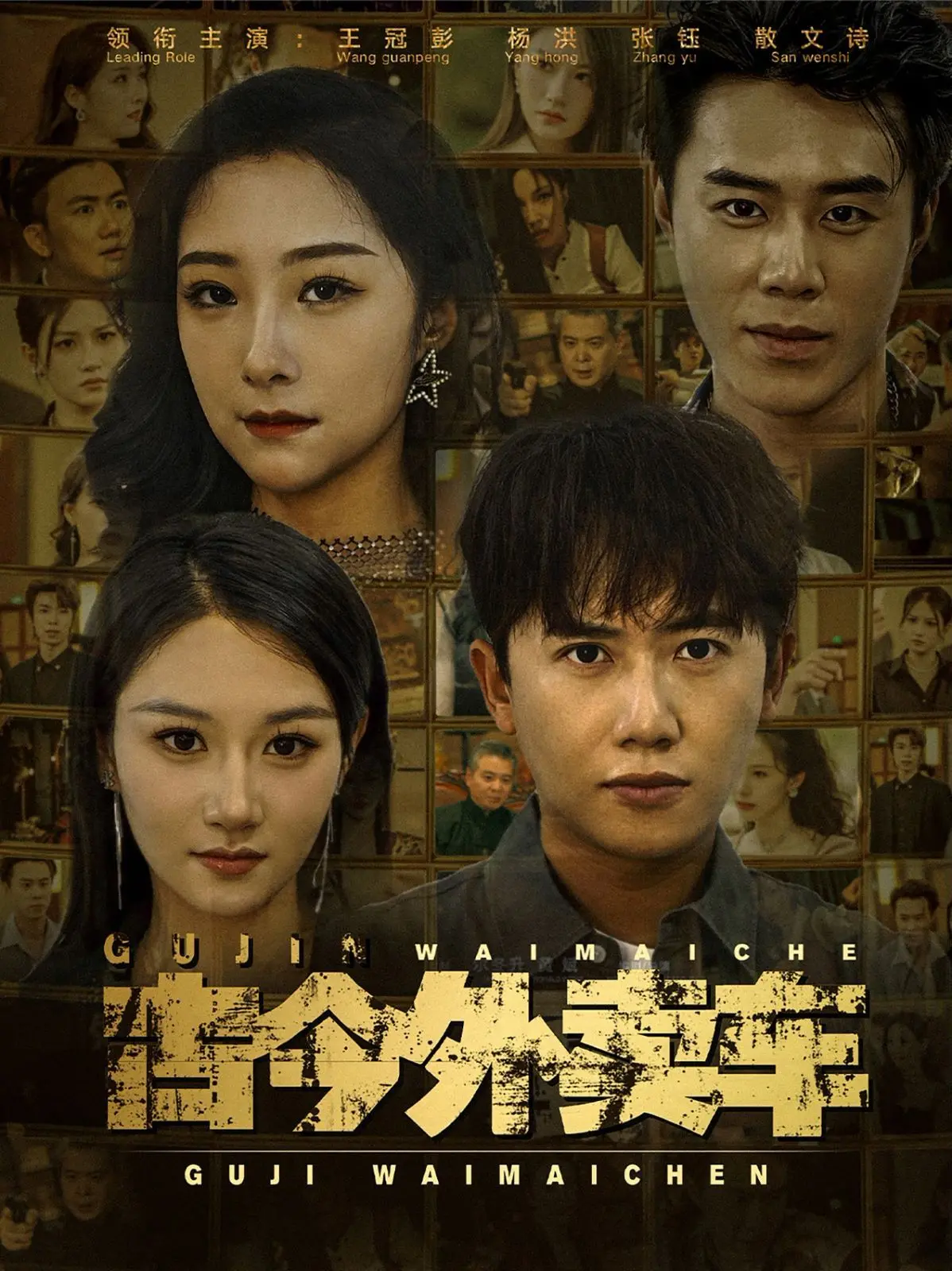 《古今外卖车》：笑出腹肌！穿越时空的奇幻外卖之旅，温暖治愈