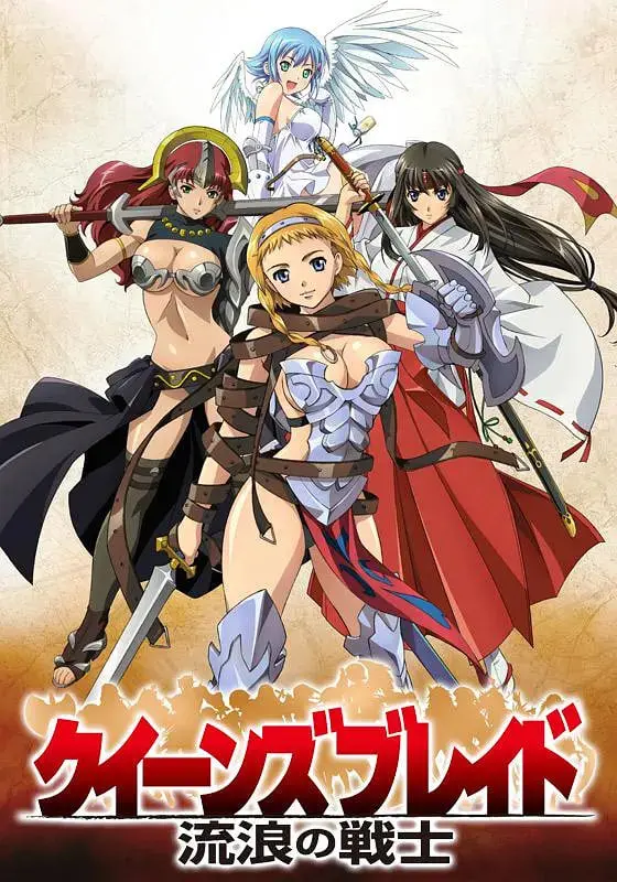 《女皇之刃：流浪的战士》：这‘猎奇’美学，骨子里全是‘女性凝视’的野性！